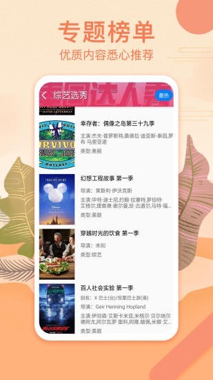 港剧网手机版app官方下载  v3.09.00图3