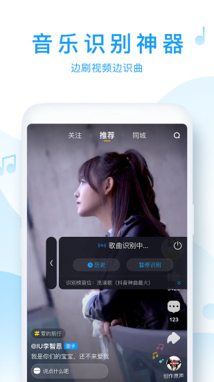 浮浮雷达老版本  v1.6.0.2图4