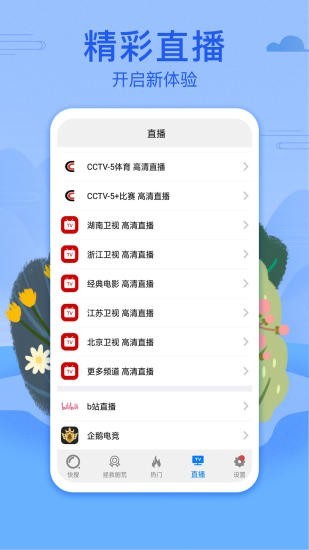 港剧网手机版app官方下载