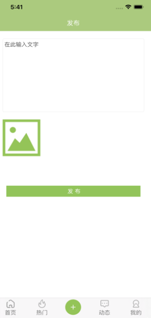 鱼赚网兼职手机版下载安装