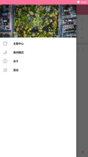 清风音乐安卓版下载免费  v1.1.0图2