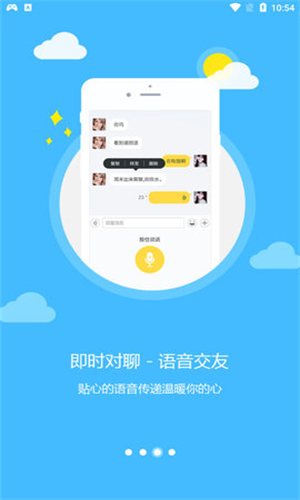 乐讯社区首页登录入口官网下载手机版  v3.6.8图4