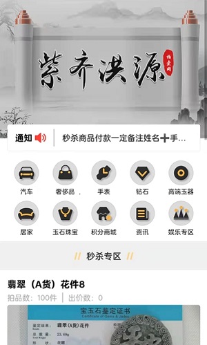 洪源拍拍  v1.0.1图2