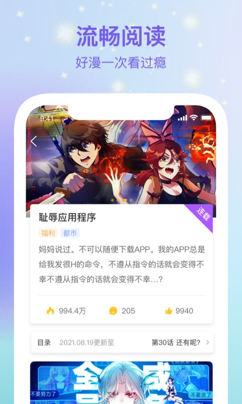 波罗派app下载旧版本安装包  v1.0.0图1