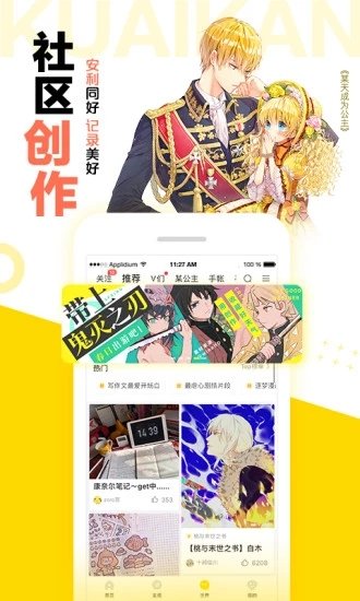 漫画码斗破苍穹  v5.0.0图3