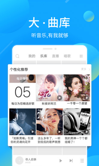 我的放松音乐手机版下载免费安装苹果12.1.2