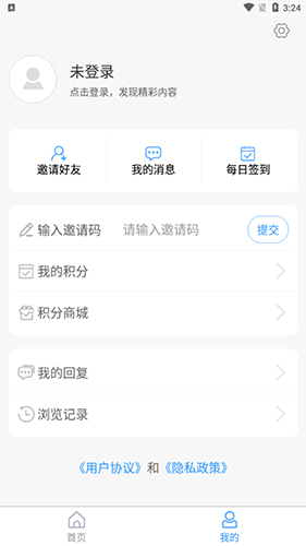 济南铁路  v0.0.41图3