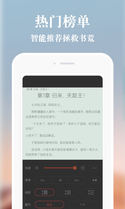 享悦2024  v1.3.5图5