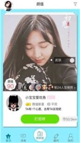 尖叫app旧版下载安装最新版本苹果  v1.6图3