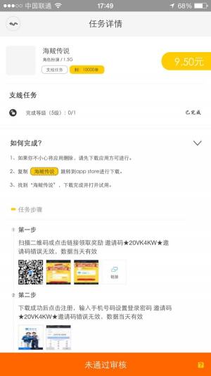 闲蛋咖app  v2.3图2