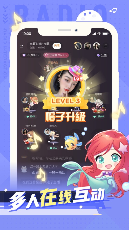 小次元软件下载安装免费  v1.0.0图2