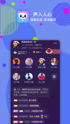 嘀嗒交友app下载安装最新版本官网  v1.0图2