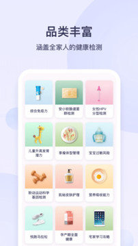 安我生活  v1.8.8图2