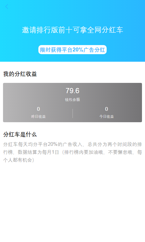 乐途世界最新版下载安装