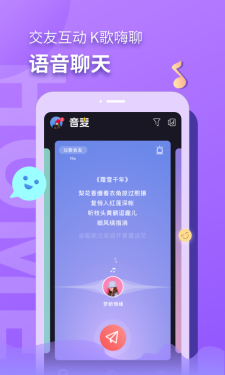 音麦漂流瓶苹果下载通道  v3.0.23图3