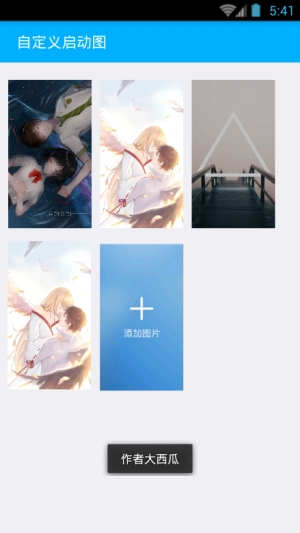 西瓜音乐软件  v2.6图3