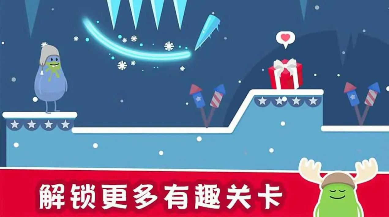 一千种奇怪的死法  v0.2图2