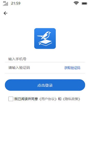 惊雀书楼软件  v1.0.2图1