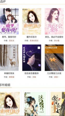 愚猫看书最新版下载苹果手机安装  v2.0图1