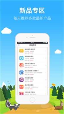 可可分期2024  v1.0图1