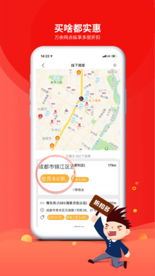 职工普惠  v3.1.0图2