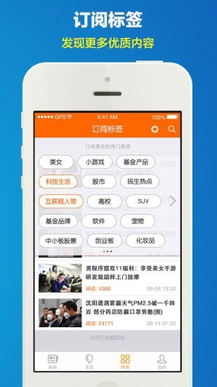 齐鲁财富网最新版  v1.0.3图2