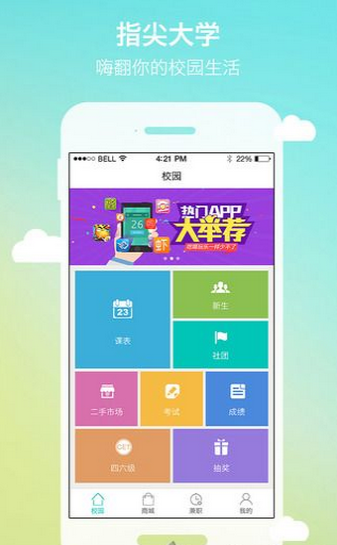 侠客分期安卓版下载安装最新版  v1.0图1