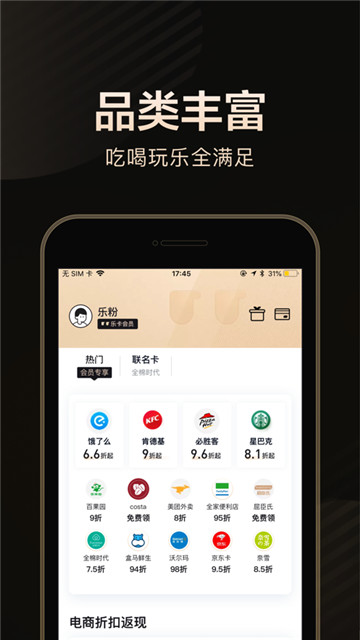 乐卡借钱最新版  v3.5.3图3