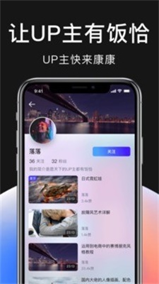 零号社区手机版  v1.4.2图1