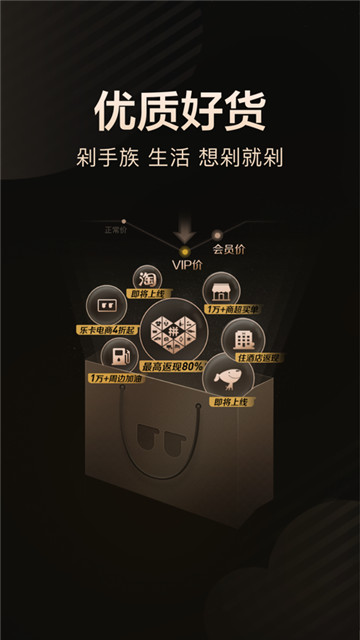 乐卡借钱最新版  v3.5.3图2