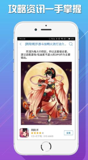 爱乐  v1.0图2