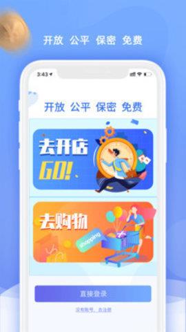 一乙万家  v1.0.1图3