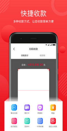 全城淘  v3.1.54图1