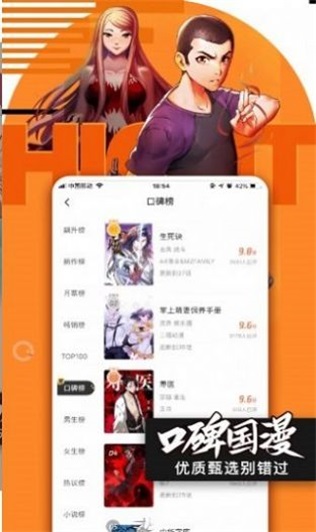 小鸟动漫免费版下载安装最新版本  v1.2.2图1