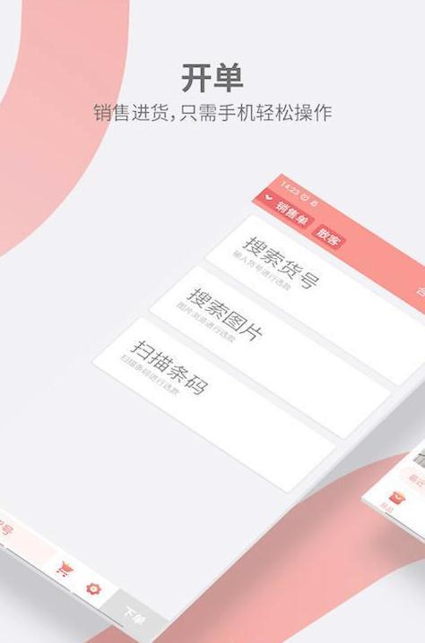 小哆客  v1.0图2