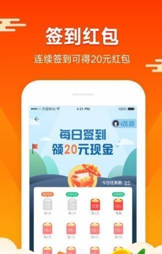 蚂蚁矿工app下载安装苹果手机版  v1.4.4图1