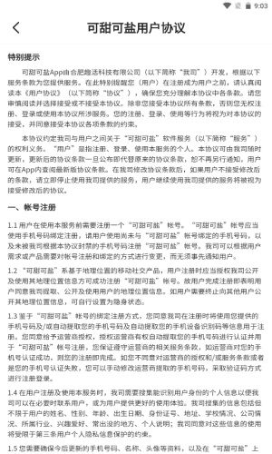 网上地电app下载安装最新版本苹果手机