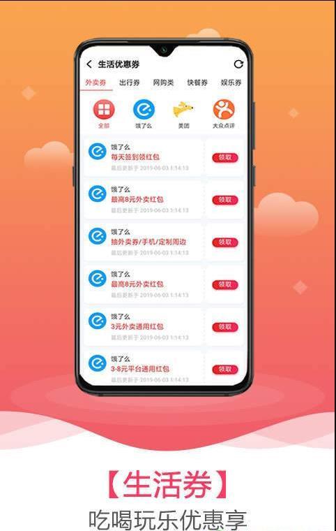 小麦有礼  v1.0.0图2