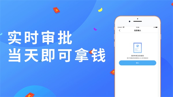 小鹅分期app下载官网安装苹果版  v1.0图3