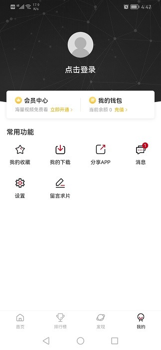 次元城手机版下载安装正版官网苹果版  v2.0.0图3