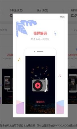 古典音乐新世界在线听完整版下载  v1.1.10图1