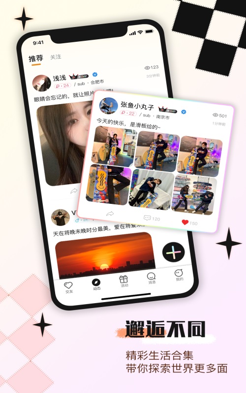 印聊2024  v1.0.4图3