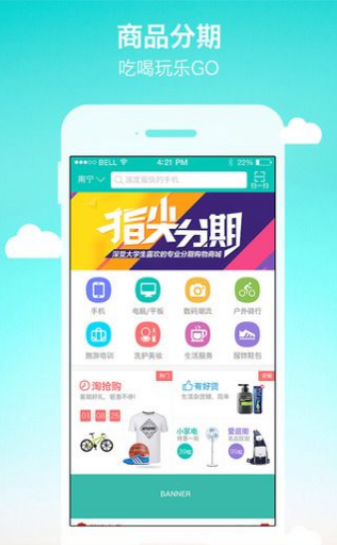 侠客分期手机版下载官网app