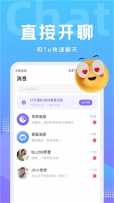 撒娇人鱼最好命[娱乐圈]南风甜岛免费阅读  v1.0图3