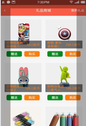 牵寻app官方版  v1.4图3