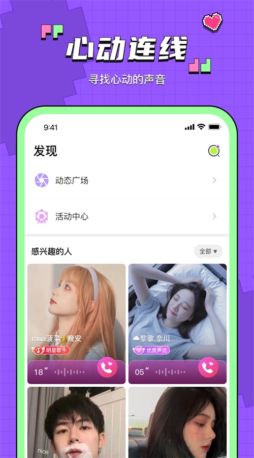 鱼音免费版  v1.0图1