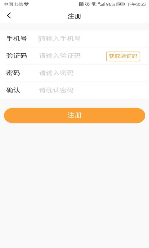 随处贷最新版下载  v1.0.2图1