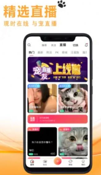 宠友社交最新版下载安卓苹果版官网  v1.0.7图1