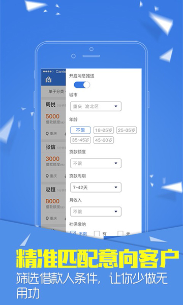 小鲢鱼最新版  v2.7.6图2