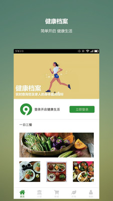 玖慧  v1.0图3